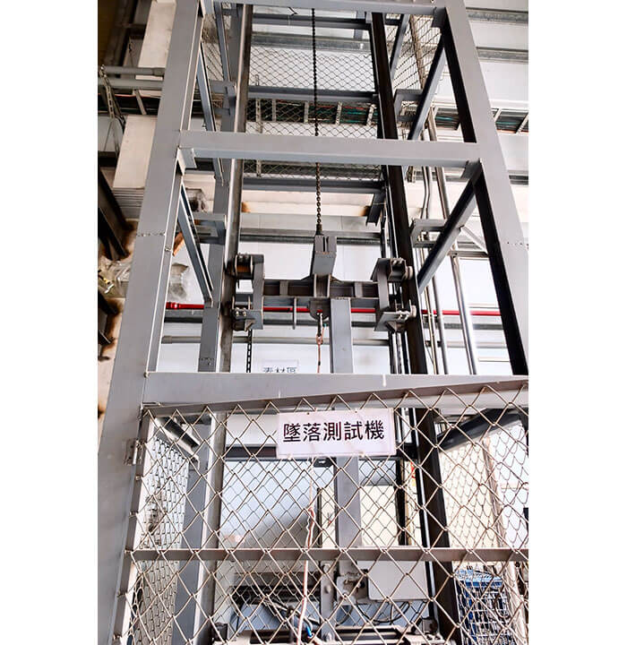 Drop Test Machine
